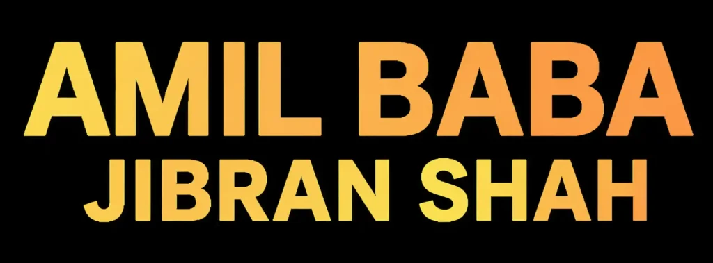 Amil Baba Jibran Shah