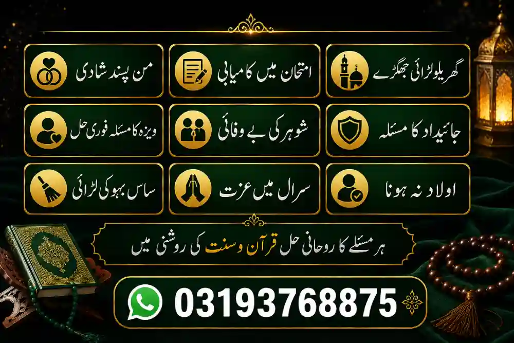 Black Magic Specialist